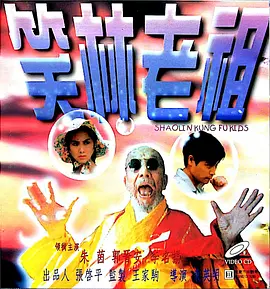 国产91对白在线播放